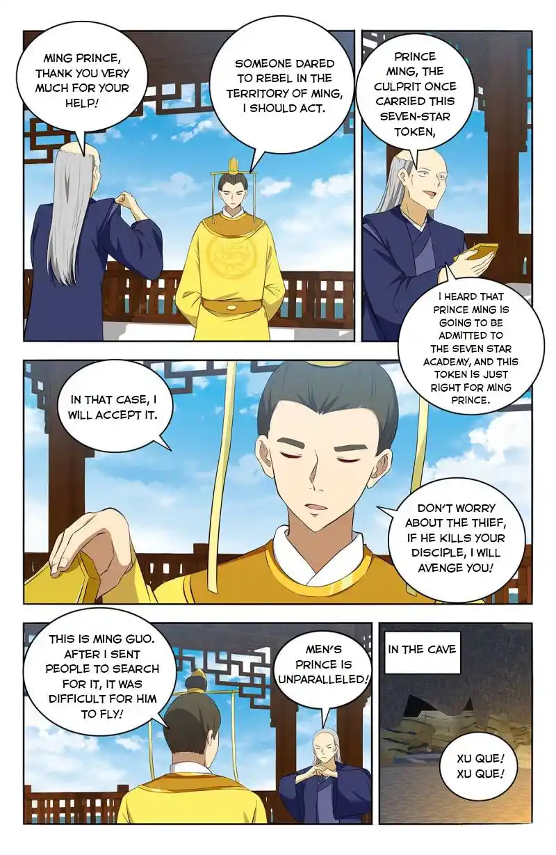 Zui Qiang Fan Taolu Xitong Chapter 409