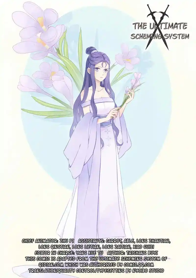 Zui Qiang Fan Taolu Xitong Chapter 41