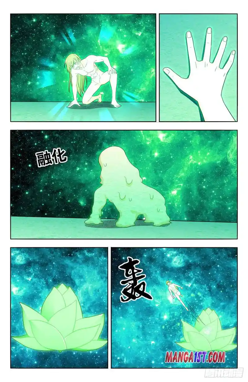 Zui Qiang Fan Taolu Xitong Chapter 411