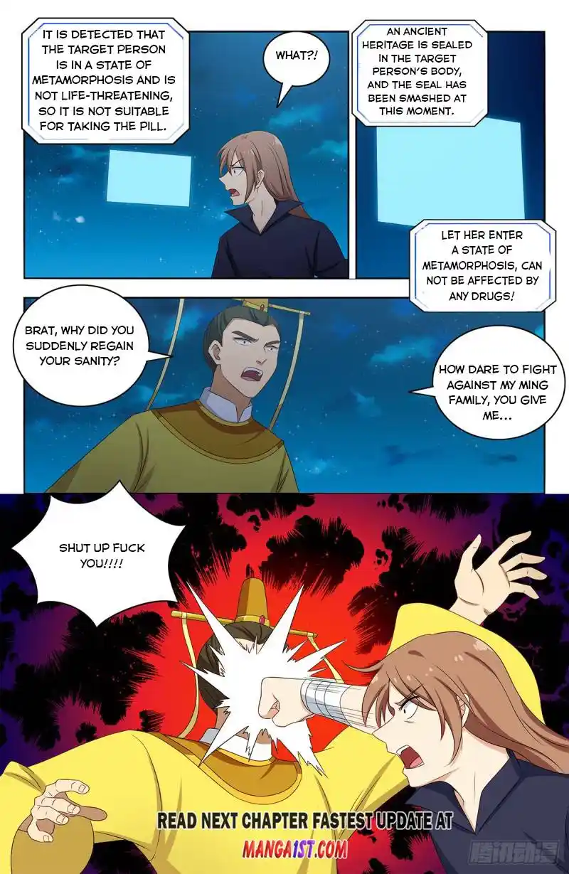 Zui Qiang Fan Taolu Xitong Chapter 411