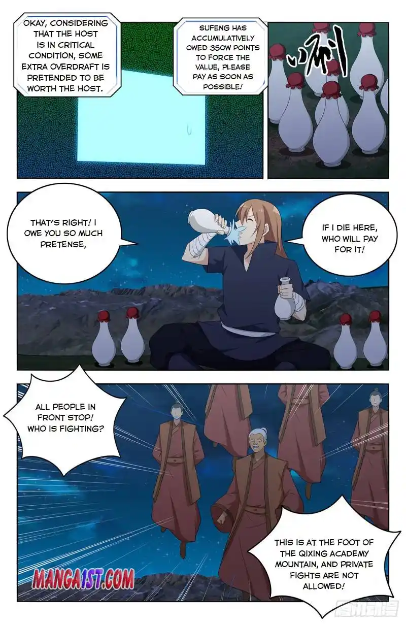 Zui Qiang Fan Taolu Xitong Chapter 412