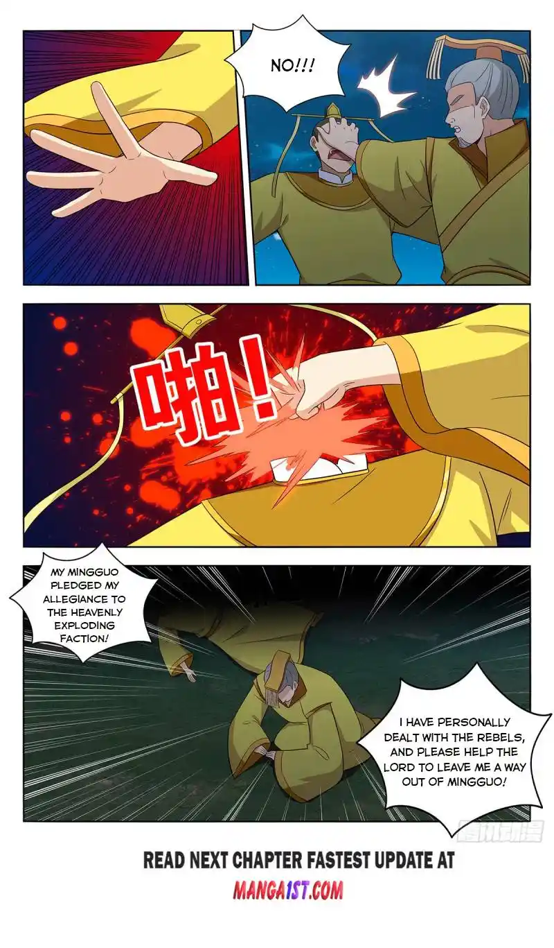 Zui Qiang Fan Taolu Xitong Chapter 413