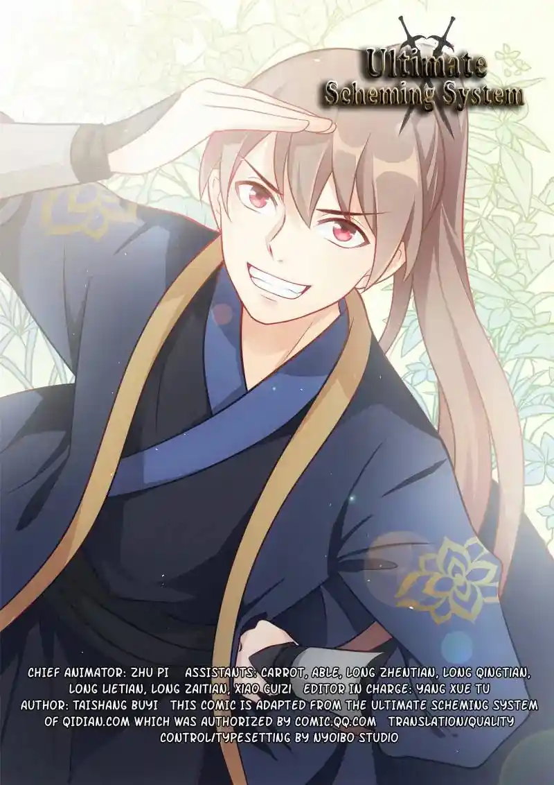 Zui Qiang Fan Taolu Xitong Chapter 43