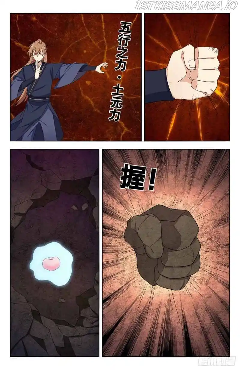 Zui Qiang Fan Taolu Xitong Chapter 434