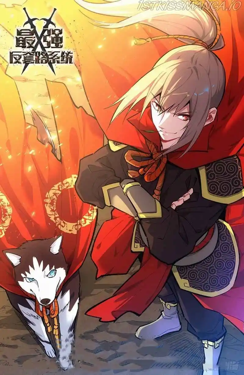 Zui Qiang Fan Taolu Xitong Chapter 439