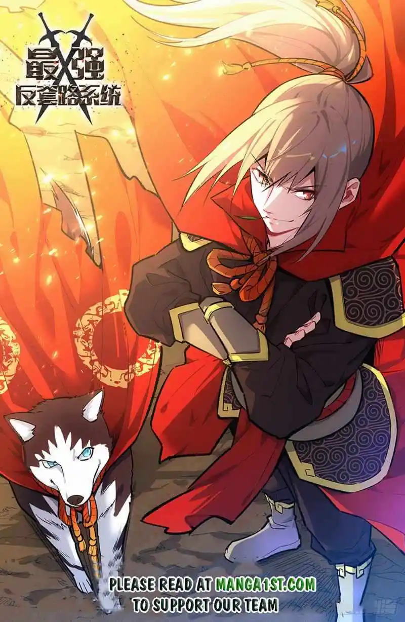 Zui Qiang Fan Taolu Xitong Chapter 443