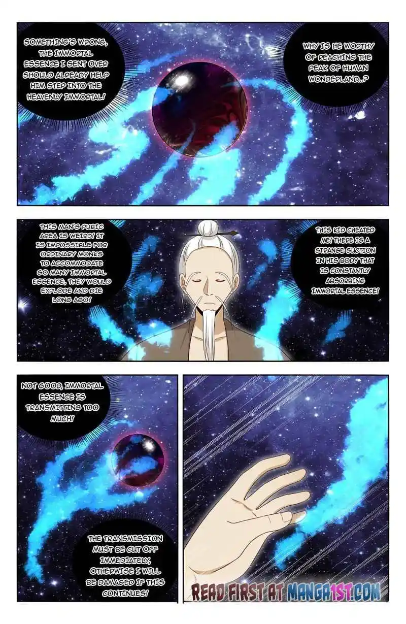 Zui Qiang Fan Taolu Xitong Chapter 447