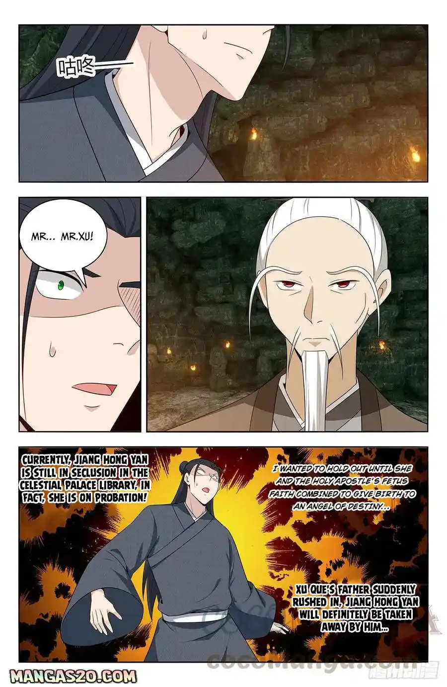 Zui Qiang Fan Taolu Xitong Chapter 454