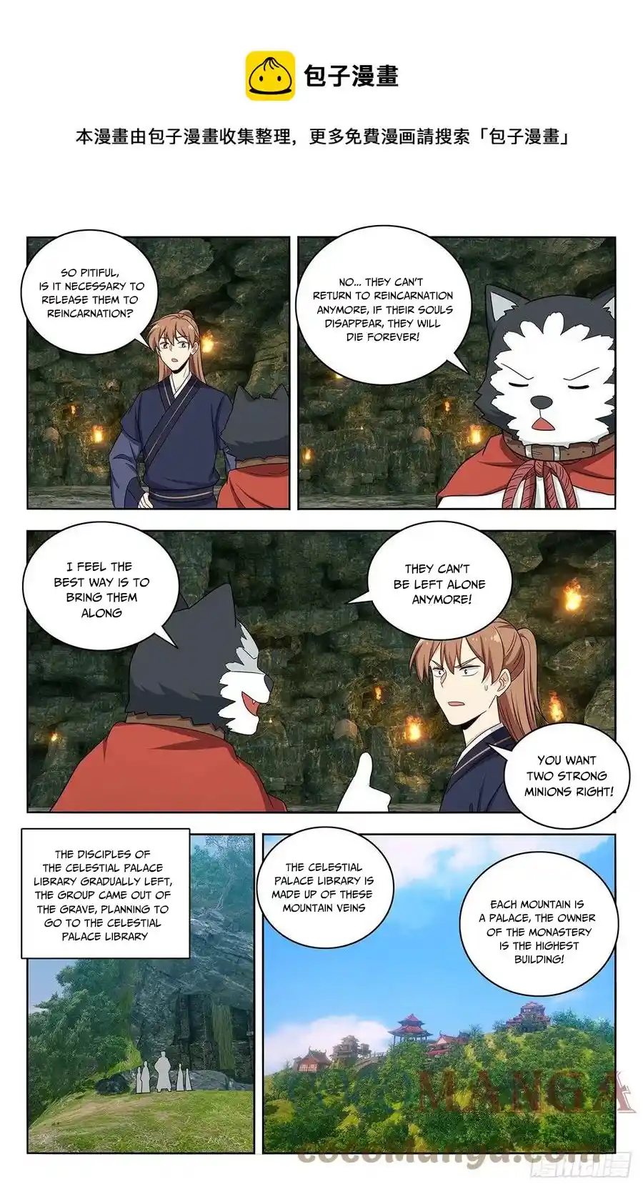 Zui Qiang Fan Taolu Xitong Chapter 455