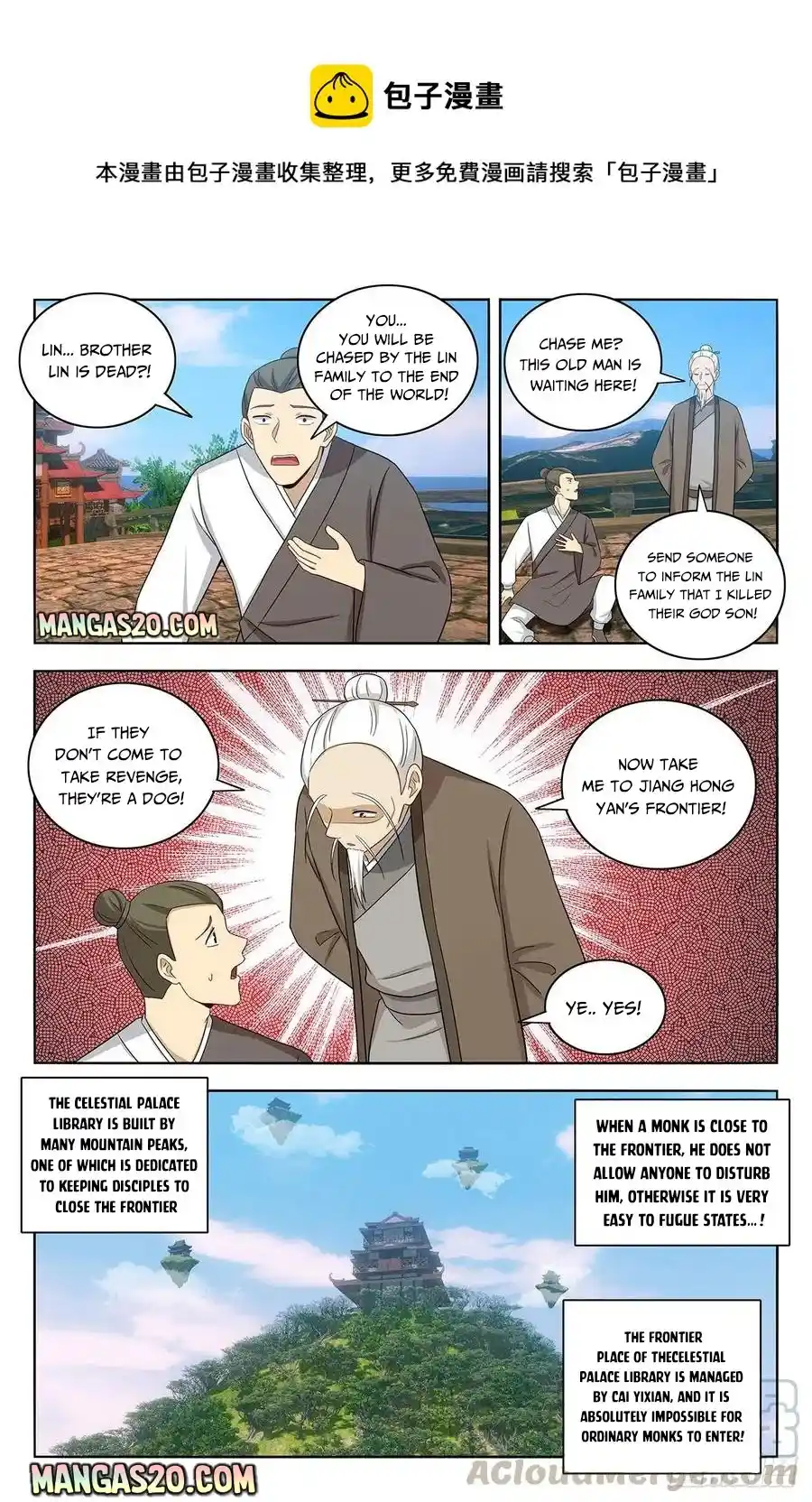 Zui Qiang Fan Taolu Xitong Chapter 456