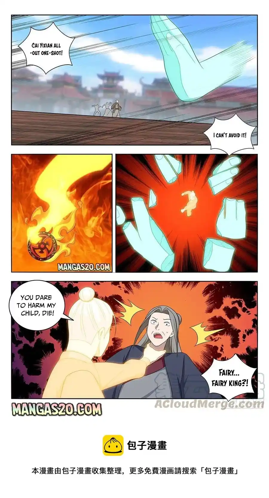 Zui Qiang Fan Taolu Xitong Chapter 456