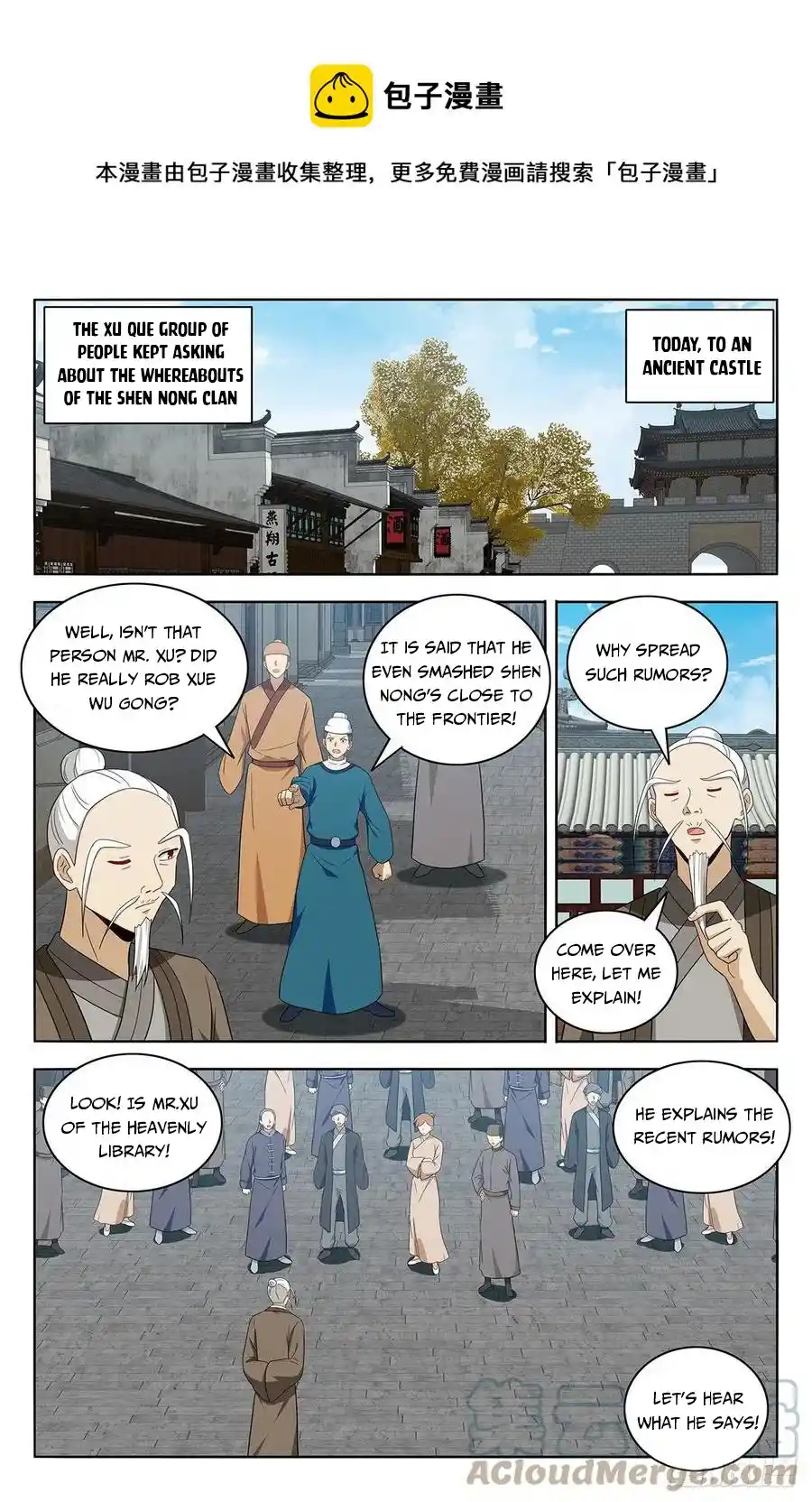 Zui Qiang Fan Taolu Xitong Chapter 458
