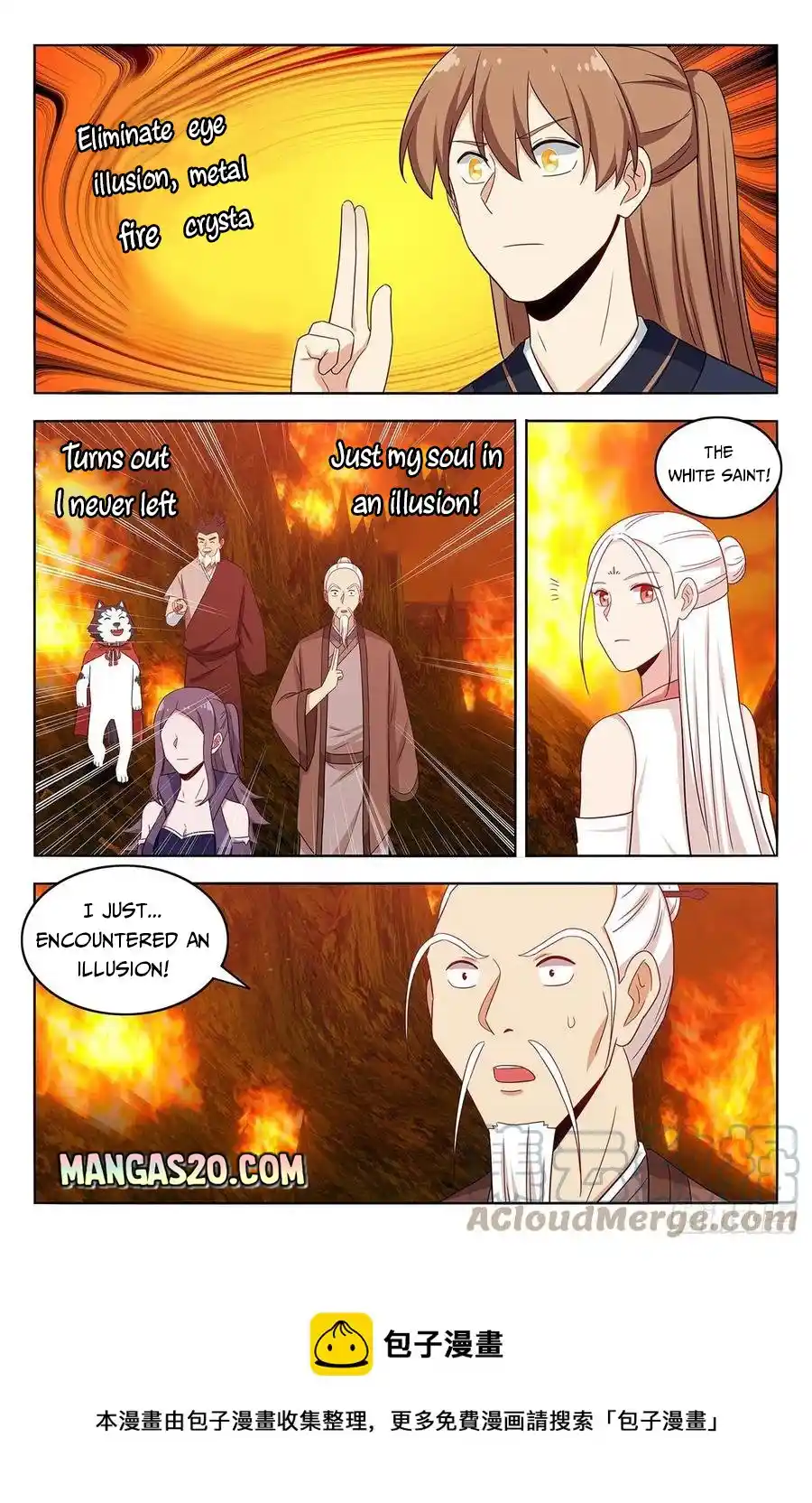 Zui Qiang Fan Taolu Xitong Chapter 459