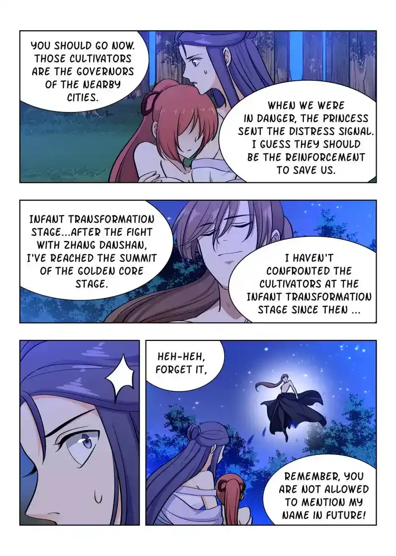 Zui Qiang Fan Taolu Xitong Chapter 46