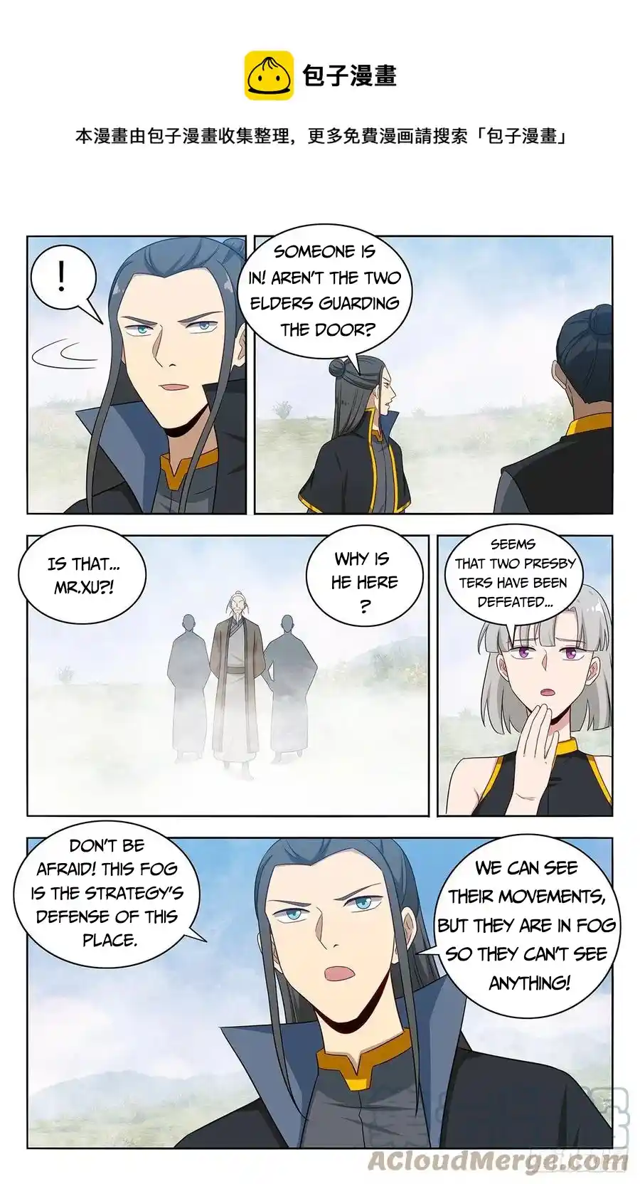 Zui Qiang Fan Taolu Xitong Chapter 464