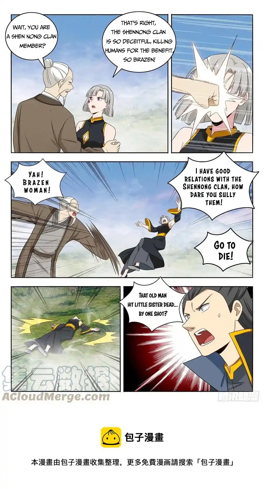 Zui Qiang Fan Taolu Xitong Chapter 464