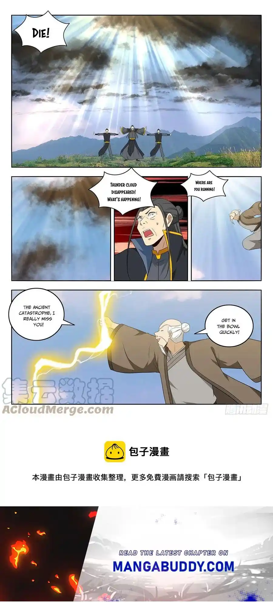 Zui Qiang Fan Taolu Xitong Chapter 465