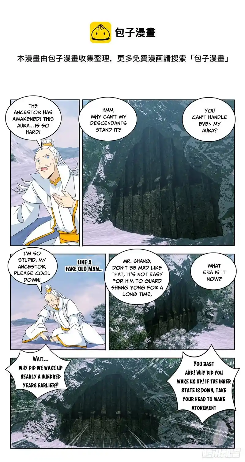 Zui Qiang Fan Taolu Xitong Chapter 469