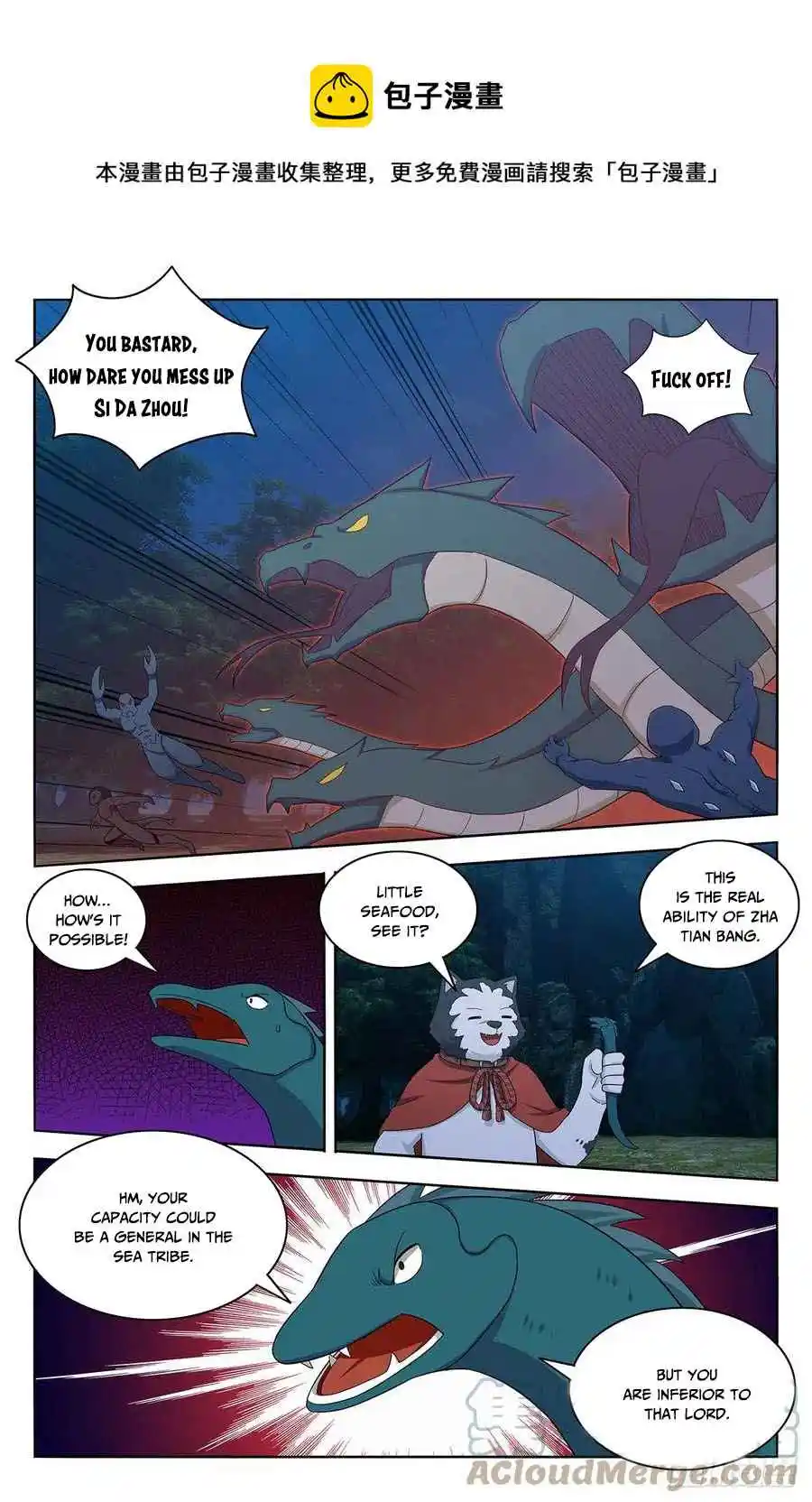 Zui Qiang Fan Taolu Xitong Chapter 471