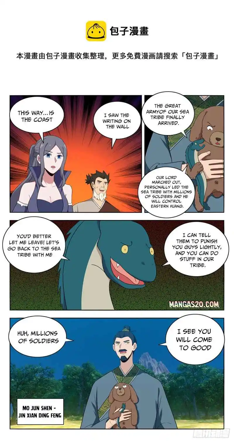 Zui Qiang Fan Taolu Xitong Chapter 473