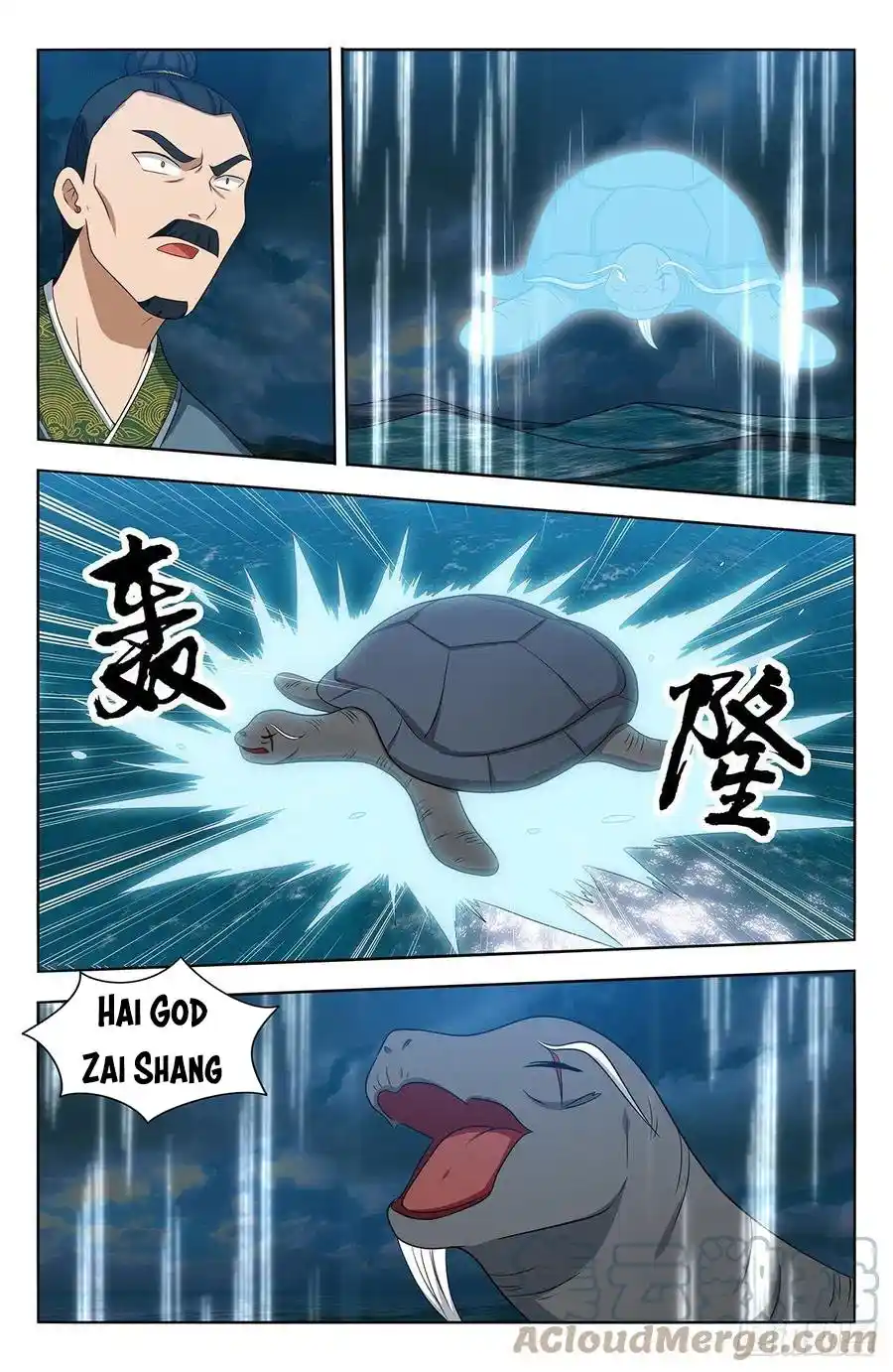 Zui Qiang Fan Taolu Xitong Chapter 477