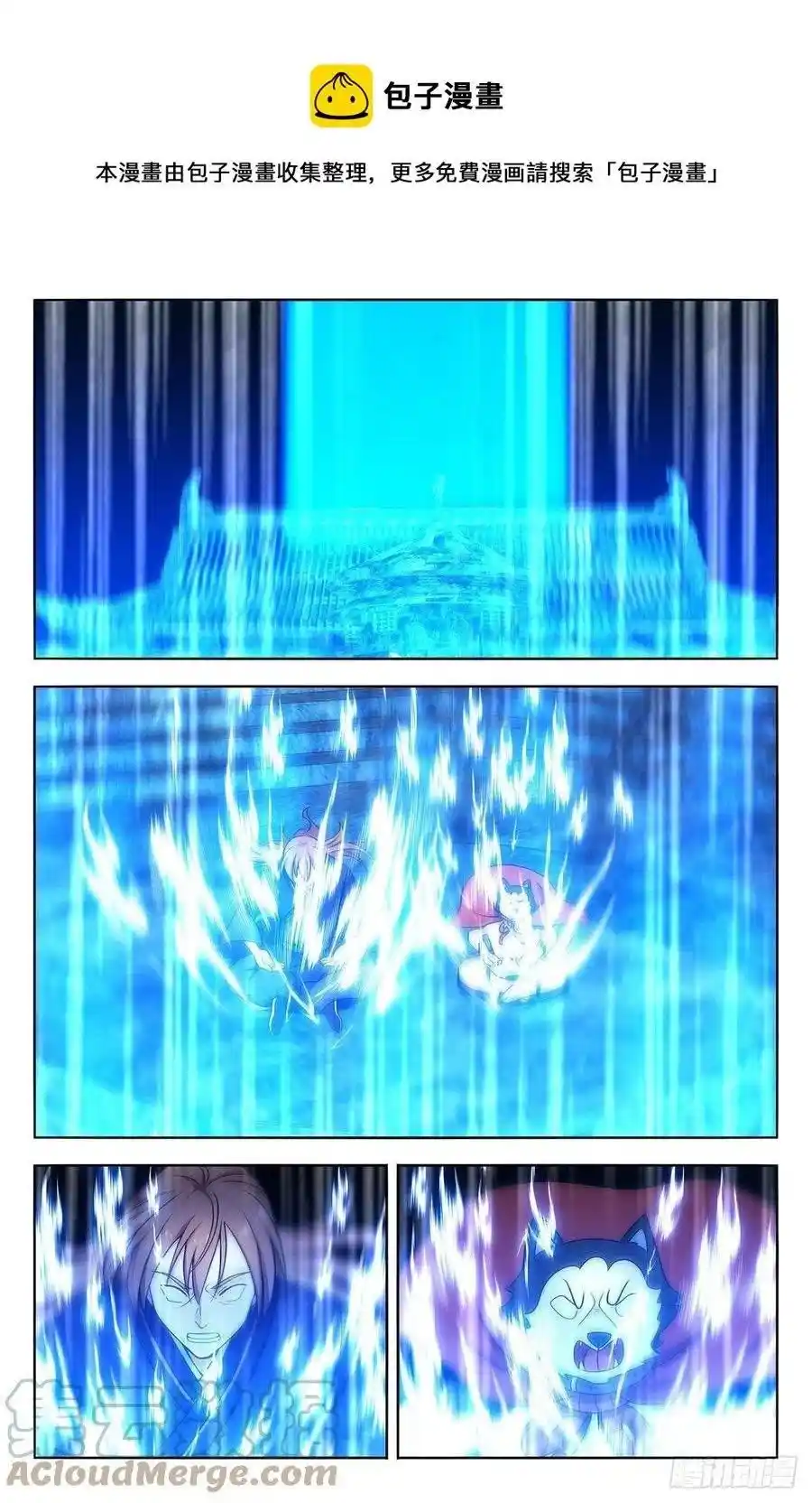 Zui Qiang Fan Taolu Xitong Chapter 478