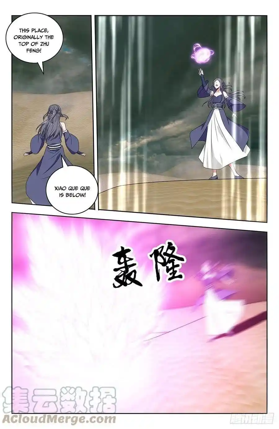 Zui Qiang Fan Taolu Xitong Chapter 479