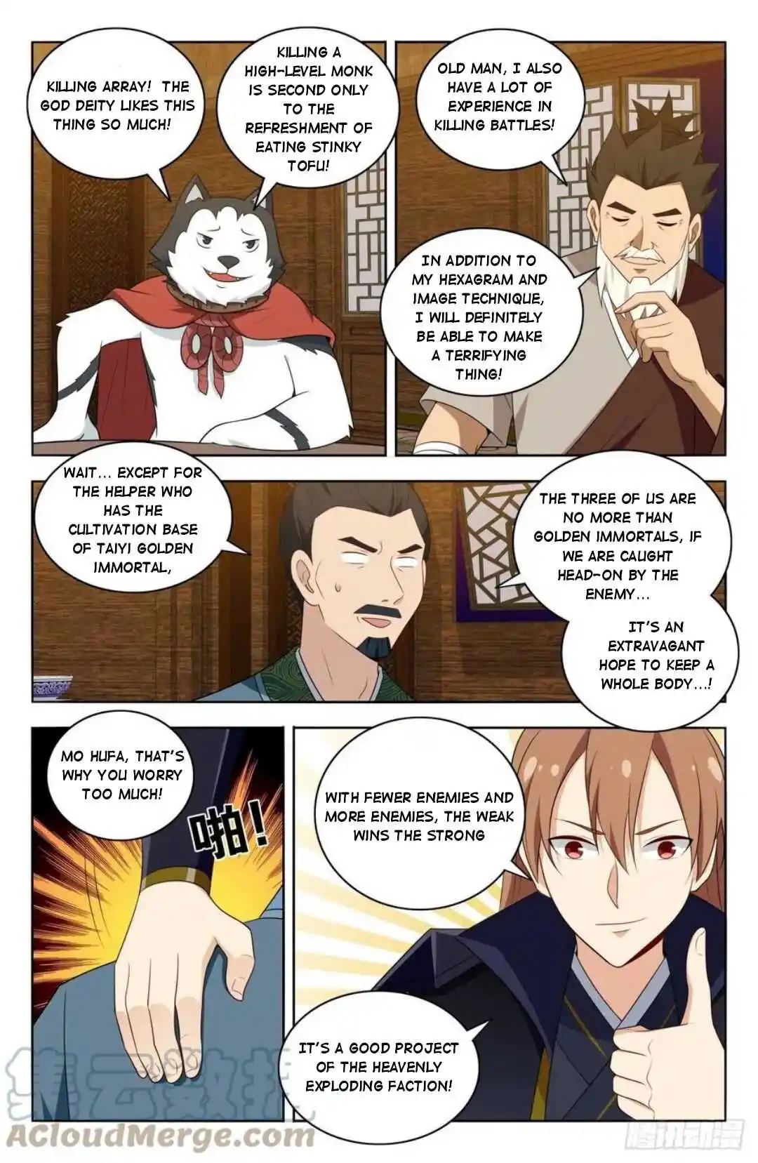 Zui Qiang Fan Taolu Xitong Chapter 492