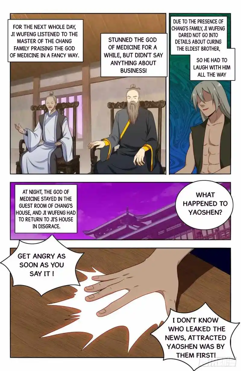 Zui Qiang Fan Taolu Xitong Chapter 493