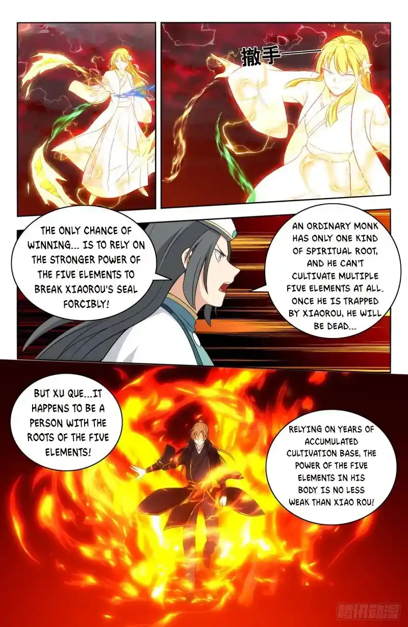 Zui Qiang Fan Taolu Xitong Chapter 503