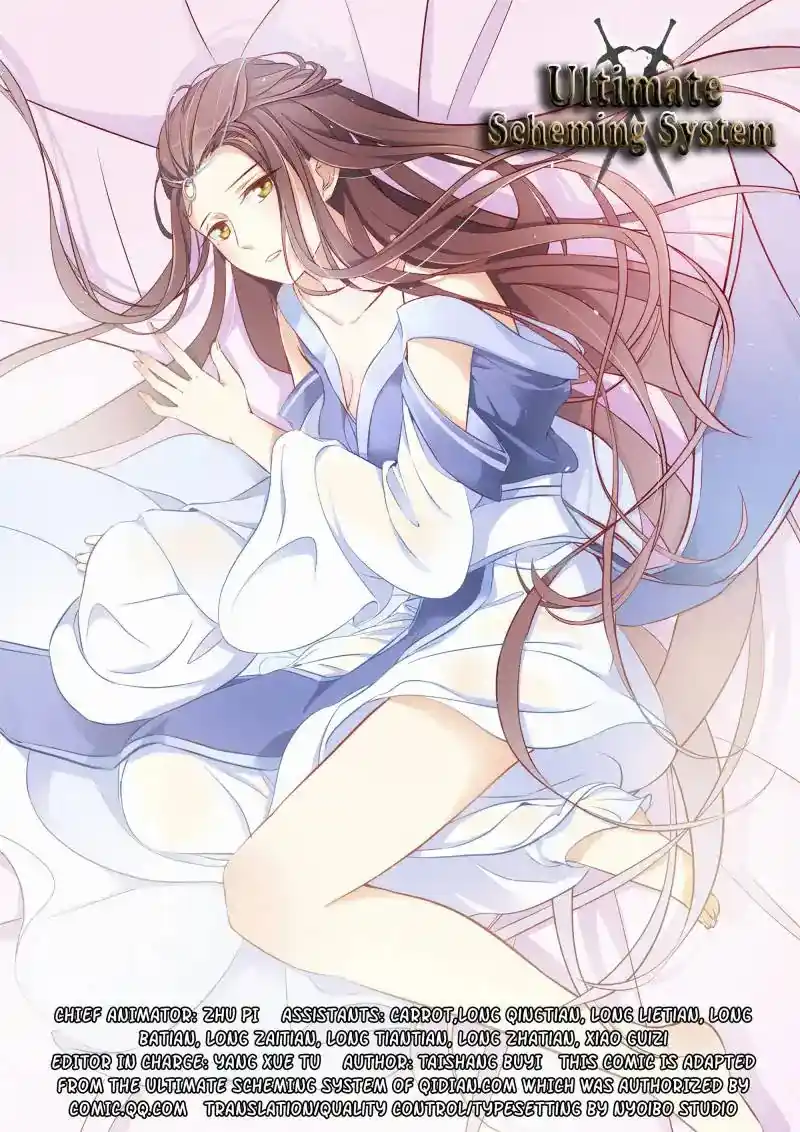 Zui Qiang Fan Taolu Xitong Chapter 51