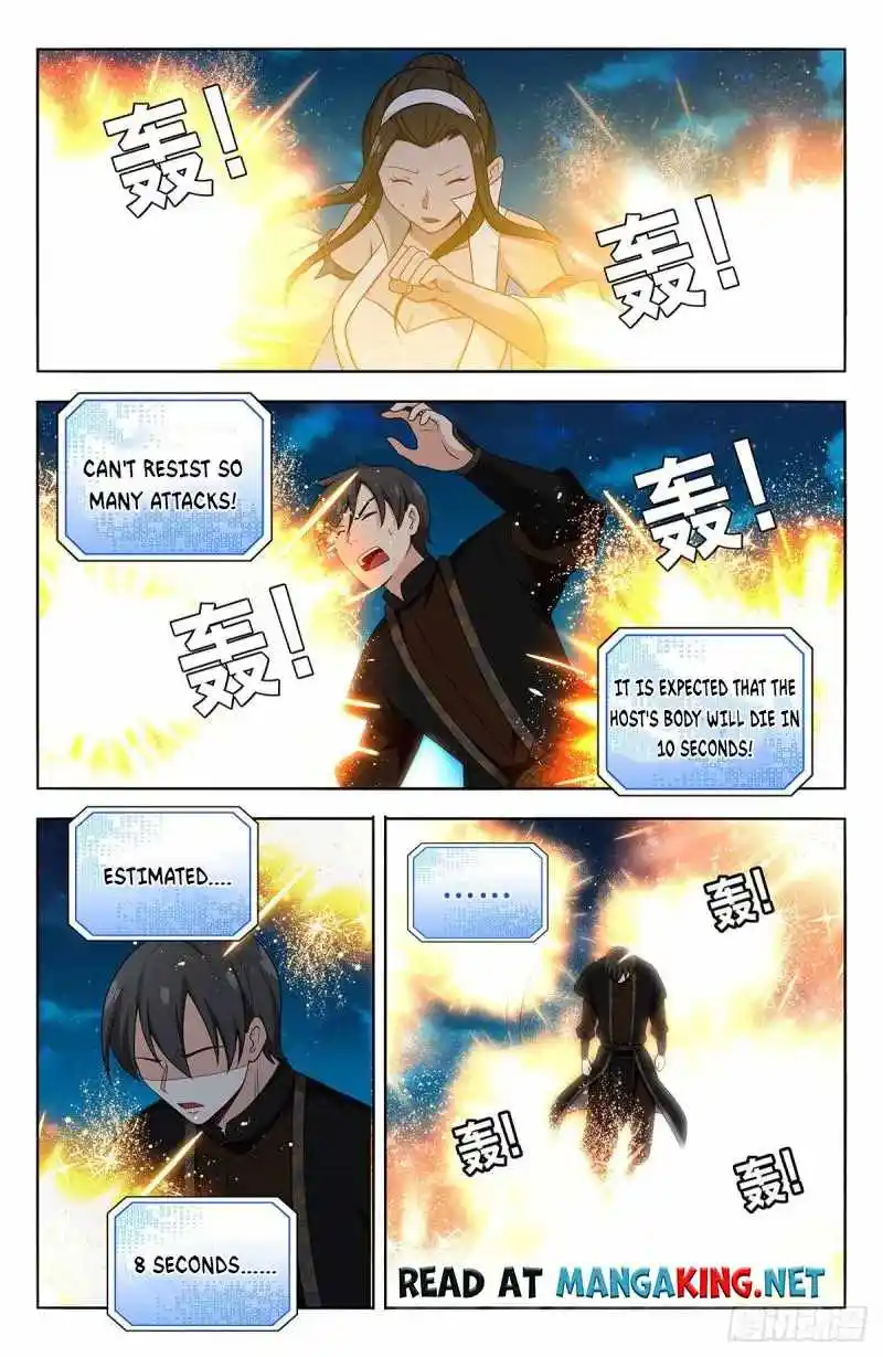 Zui Qiang Fan Taolu Xitong Chapter 544