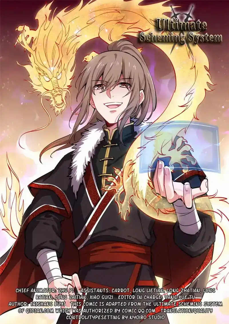 Zui Qiang Fan Taolu Xitong Chapter 58