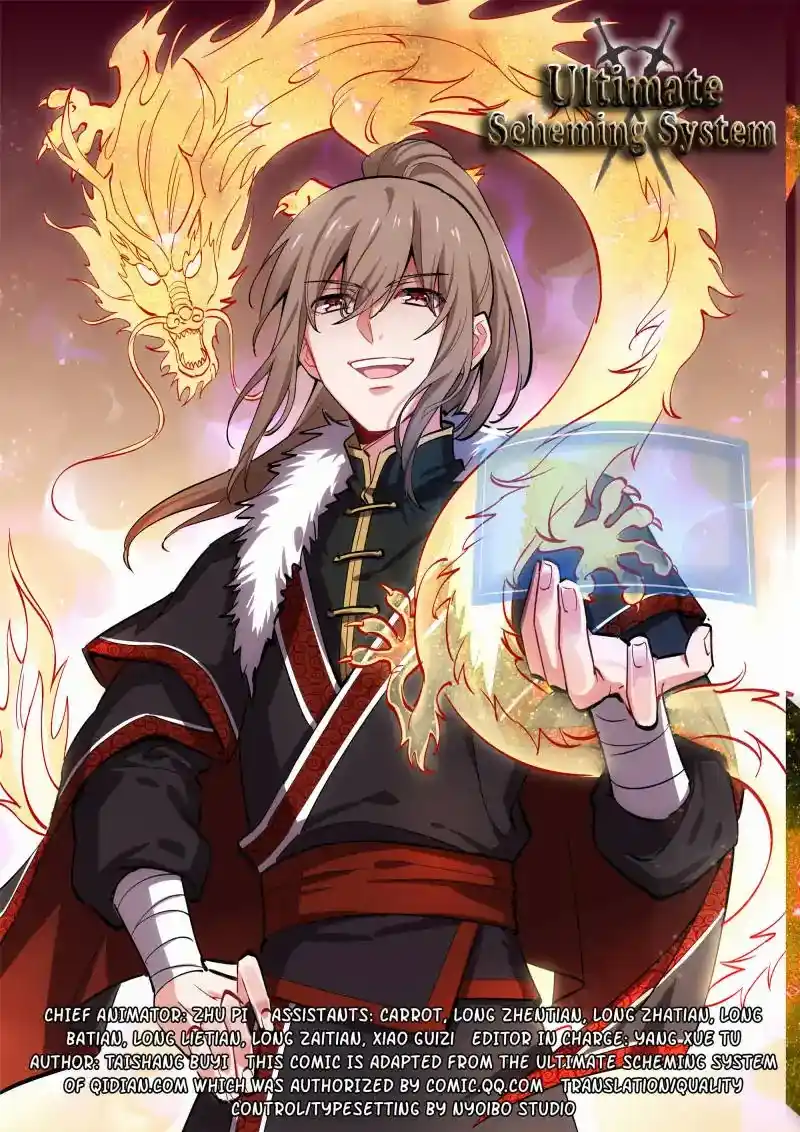 Zui Qiang Fan Taolu Xitong Chapter 59