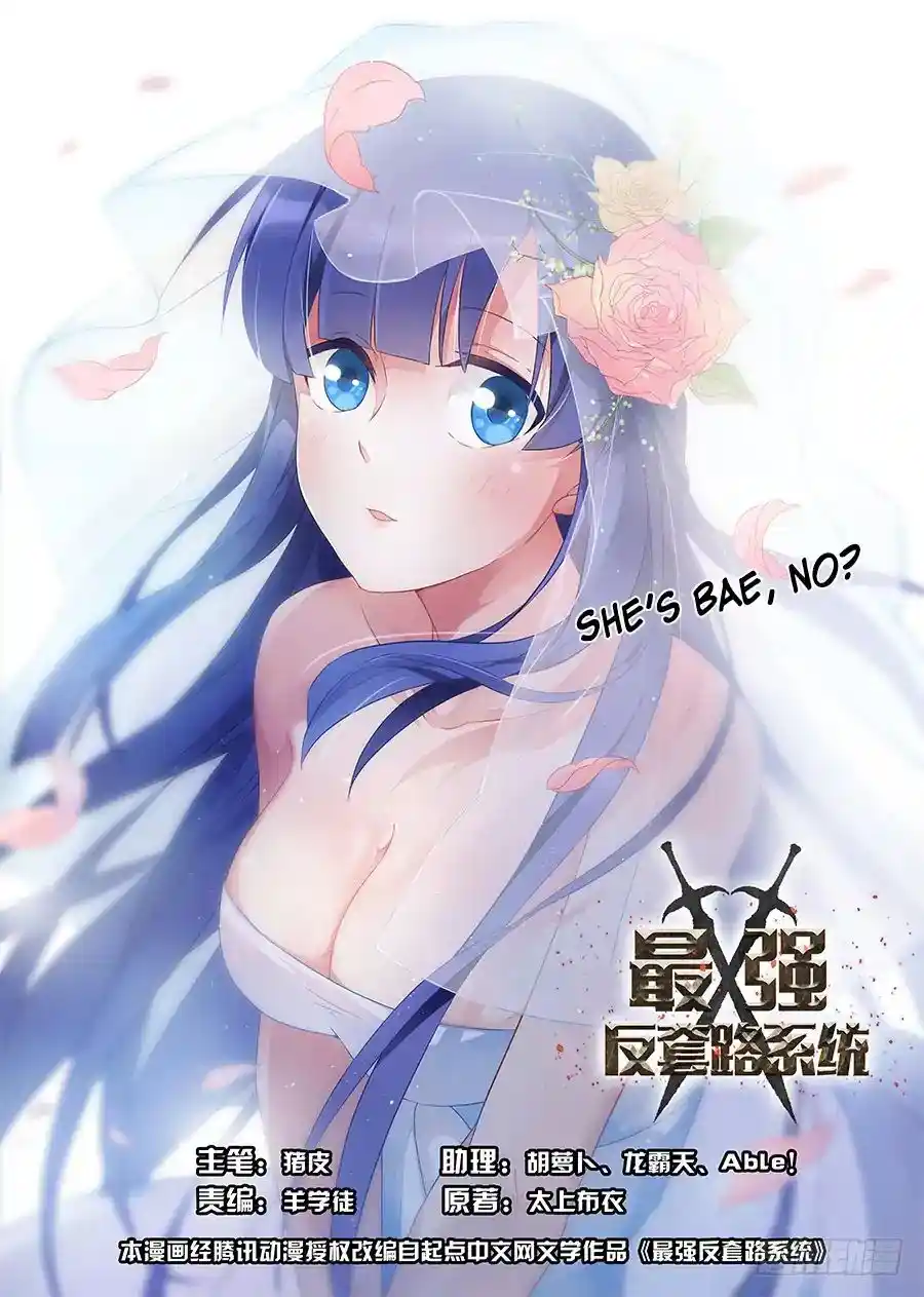 Zui Qiang Fan Taolu Xitong Chapter 6