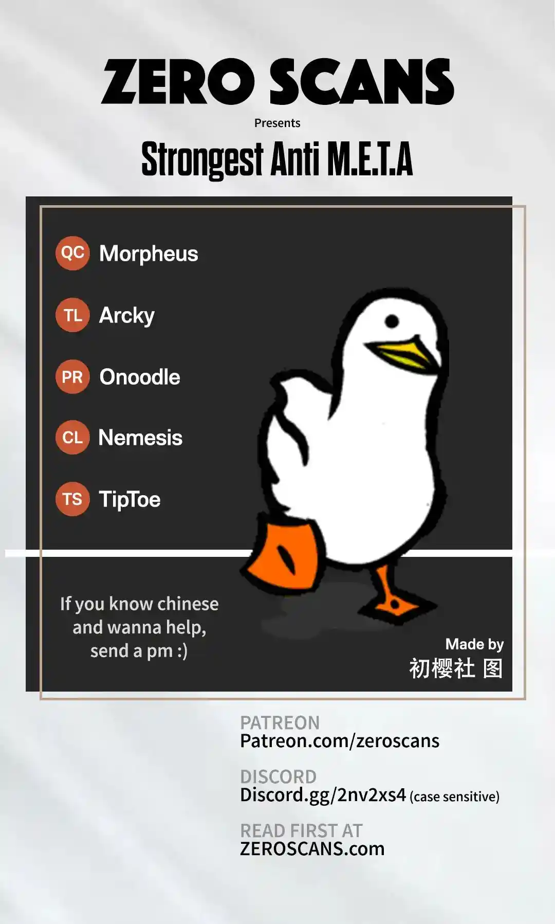 Zui Qiang Fan Taolu Xitong Chapter 7