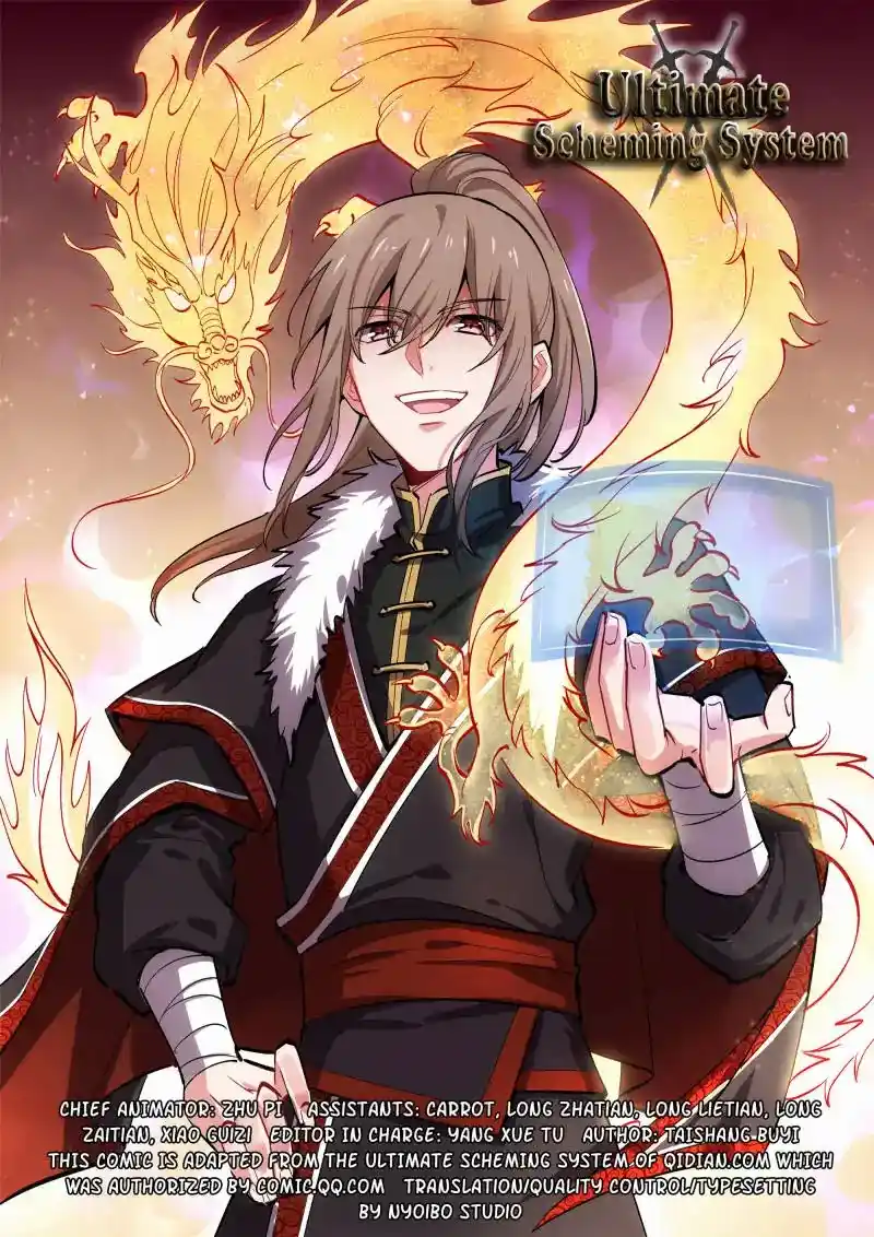 Zui Qiang Fan Taolu Xitong Chapter 74