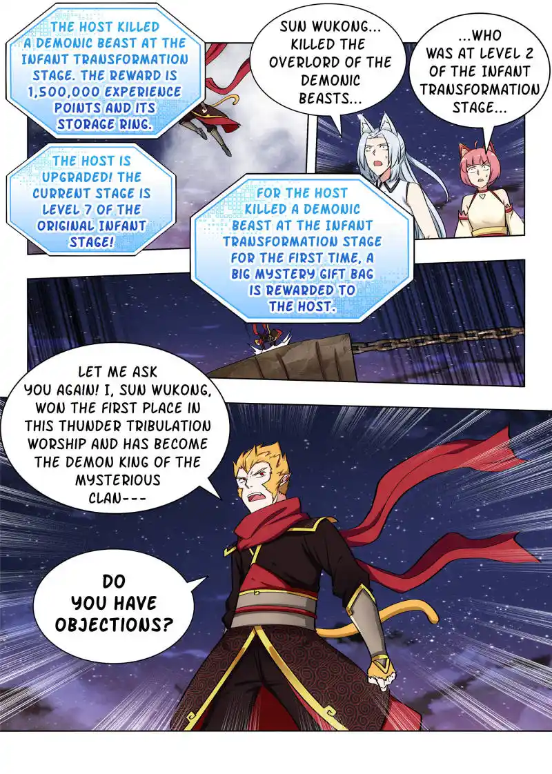 Zui Qiang Fan Taolu Xitong Chapter 81