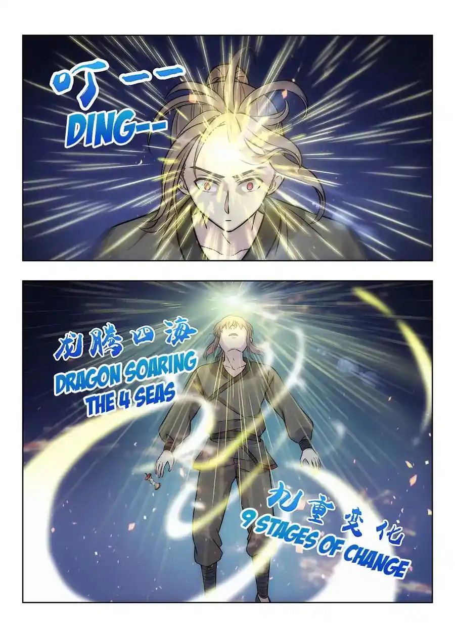 Zui Qiang Fan Taolu Xitong Chapter 9
