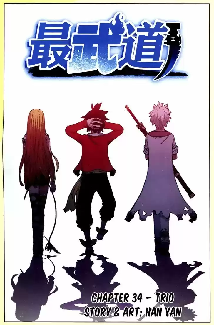 Zui Wu Dao 34