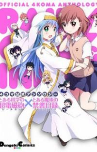 4-KOMA KOUSHIKI ANTHOLOGY - TOARU KAGAKU NO RAILGUN X TOARU MAJUTSU NO INDEX Manga