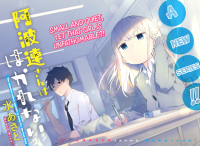 Aharen-san wa Hakarenai Manga