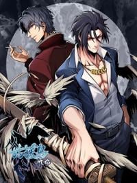 Another Beginning With The Guhuo Bird Manga