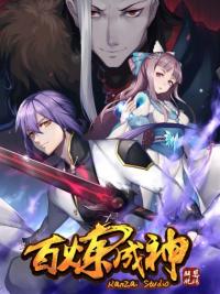 Apotheosis - Elevation to the status of a god Manga