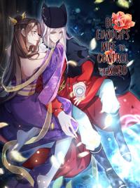Be A Eunuch’s Wife To Control The World Manga