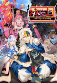 Beyond Myriad Peoples Manga