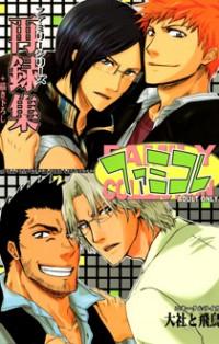 BLEACH DJ - SONO KUCHIBIRU NUKUMORI WO Manga