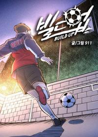 Build Up Manga