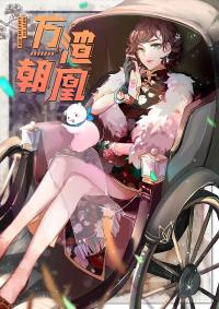 Cheating Men Must Die Manga