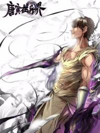 Don's Adventure in Another World Manga